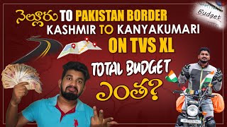 Total TVS XL Ride Budget Video | Nellore to Pakistan border Ride on TVS XL & Kashmir to Kanyakumari