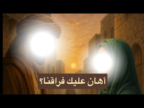 في مكة قبل البعثة تولدات قصة حب ماشي بحال باقي القصص