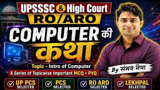 Computer Class 02: Topic - Introduction of Computer 🔥 Most Important Questions by Sambhav Jain