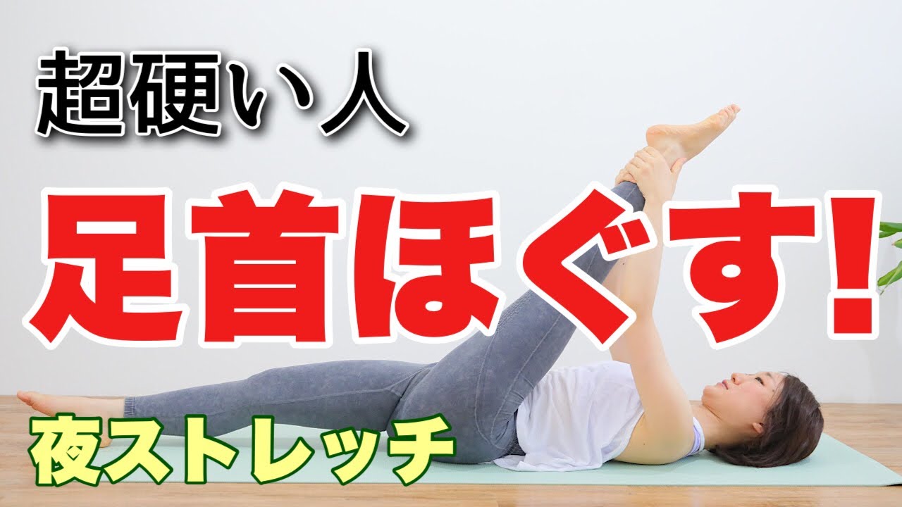 食生活を変える