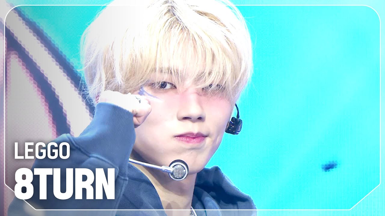 [COMEBACK] 에잇턴(8TURN) - LEGGO l Show Champion l EP.546 l 250312