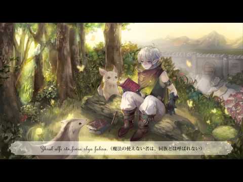 エルフの里　A villege of elves