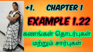 #TN-11TH MATHS NEW SYLLABUS/Example 1.22/Chapter 1/Sets Relations and Functions#