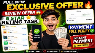 ₹100 PAYMENT RECEIVED 🔥😱5 STAR RATINGTASK | NEW EXCLUSIVE OFFER 2026 | PAYMENT PROOF ✅ screenshot 4