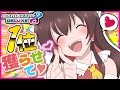 １位獲らせて♡