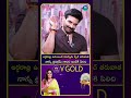 నాన్న త్రివిక్రమ్ గారిని ఇంటికి పిలిచి| iDream Media