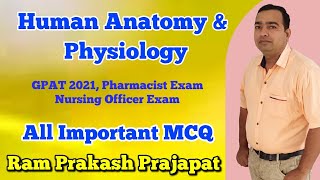 Human Anatomy & Physiology | Quick Revision | Part 2  | Important MCQ | Competition Exam preparation