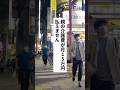 親の介護が高くて払えない人へ #退職 #給付金 #仕事辞めたい #会社