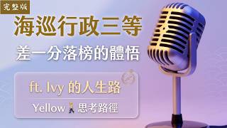 Download Lagu 👉 🎯 Failed by 1 point, would you just give up? Hear her underlying logic for turning anxiety into... Download Lagu 👉 🎯 Failed by 1 point, would you just give up? Hear her underlying logic for turning anxiety into...