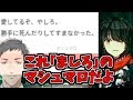 【クソマロ率90％】ましろの誕生日記念マシュマロ読みが相変わらず酷い(褒め言葉)