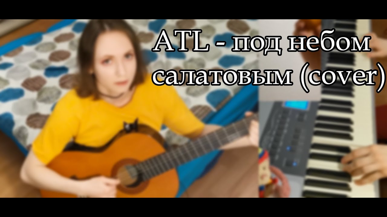 Зеленый закат. Зеленое небо. Зеленые облака. Редкие природные явления. Под небом салатовым.