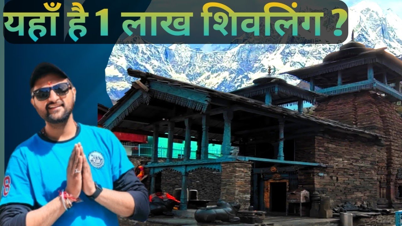 Lakhamandal Temple Uttarakhand | Travel Guide