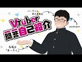 【自己紹介】Vtuber一問一答自己紹介【新人VTuber/まーたく】