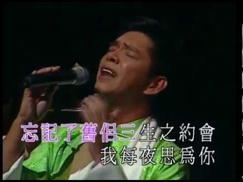 陳浩德 / 王憓 / 郭慧詩丨盼知音 (箏胡弦情金曲夜演唱會