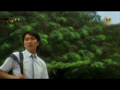 也许这才是周星驰心里的初恋 隔着屏幕都能感觉到青春的气息