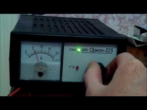 Зарядка автомобильного аккумулятора