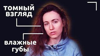 Признаки что ДЕВУШКА ИЩЕТ ПАРНЯ