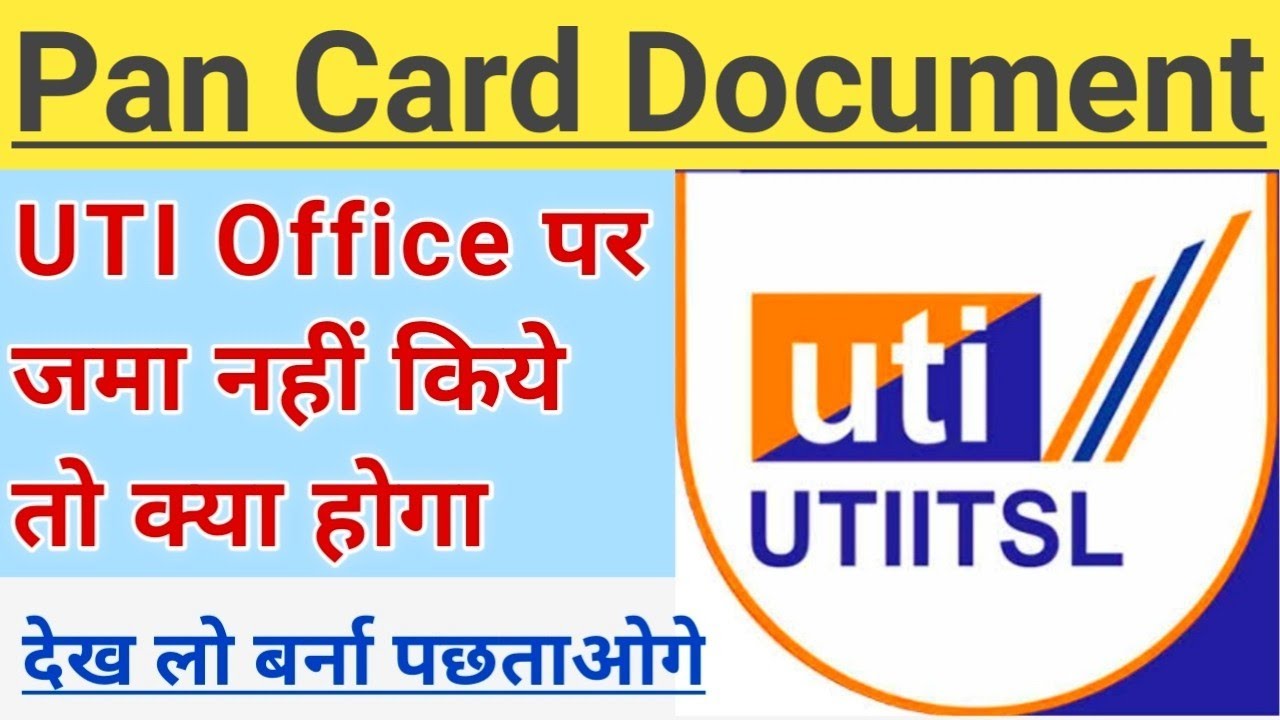 Pan Card Documents Uti Office par Send Karen Ya Nahi ? पैनकार्ड