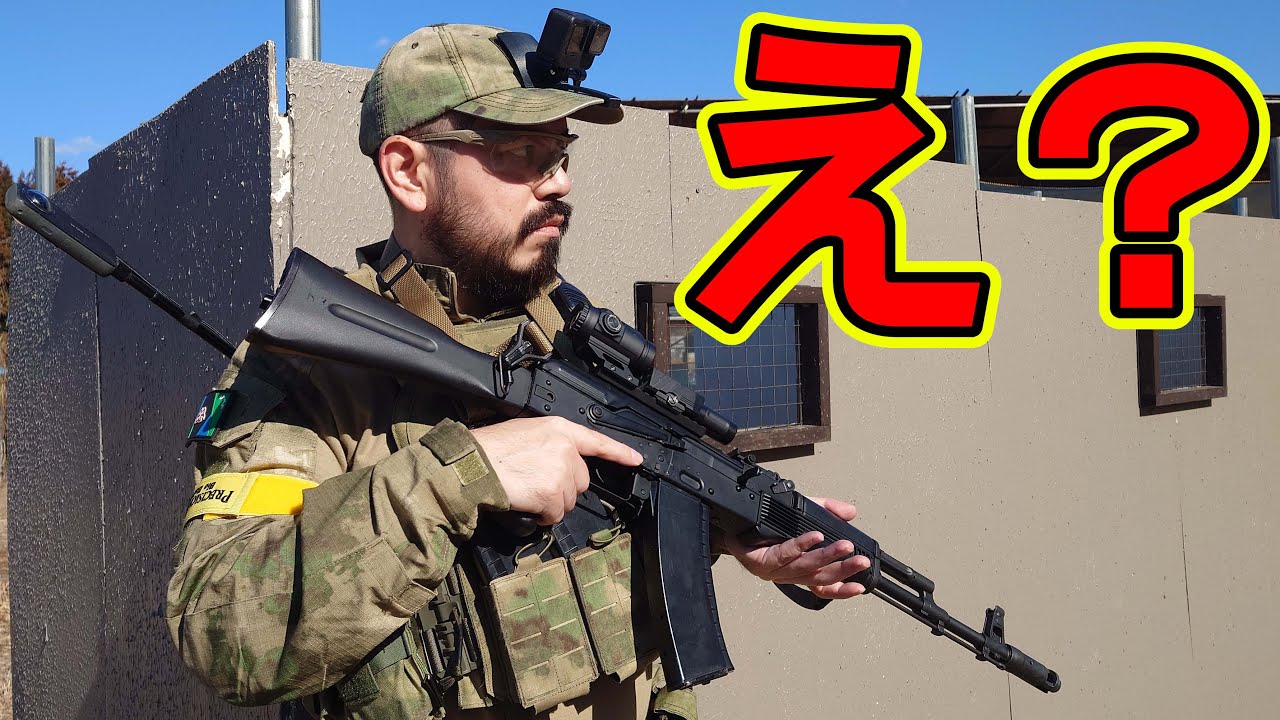 【サバゲー】これ絶対騙されるでしょ　in フォレストユニオン