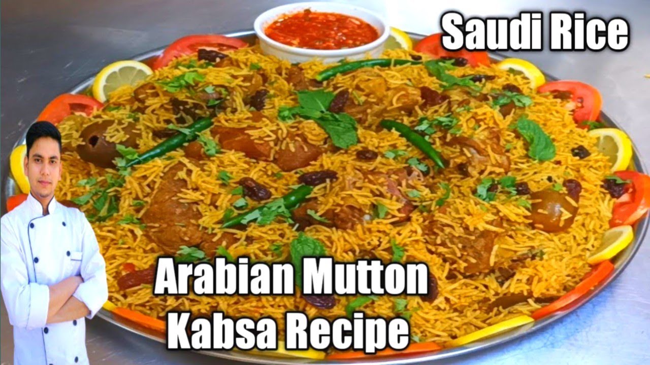 Kabsa Saudi Recipe / Arabian Mutton Kabsa / Meat Kabsa / Saudi Rice