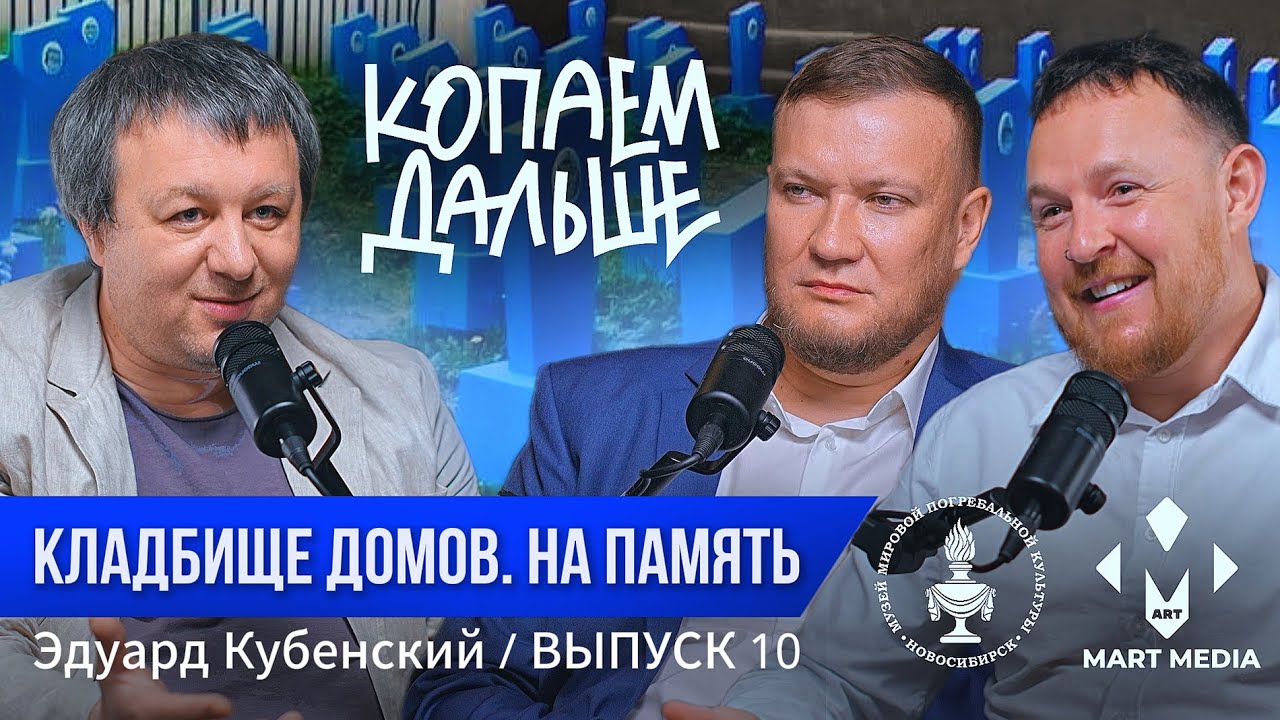 Концептуальное искусство | Про издательство «Татлин» | Эдуард Кубенский