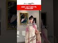 船越英一郎の「23歳年下妻」の&ldquo;豪快な素顔&rdquo; #shorts #ニュース #デイリー新潮