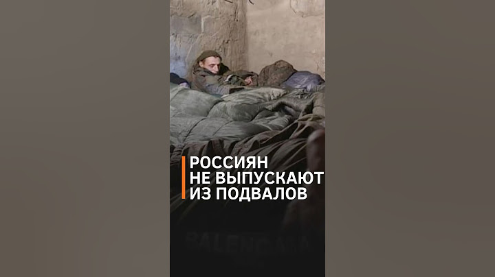 ШОК! Солдаты россии сидят без воды и еды в заброшенных зданиях Донецка #shorts #россия