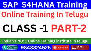 SAP FICO S4HANA TRAINING IN TELUGU CLASS 1- PART - 2 SAP S4HANA System Landscape అంటే ఏమిటి?