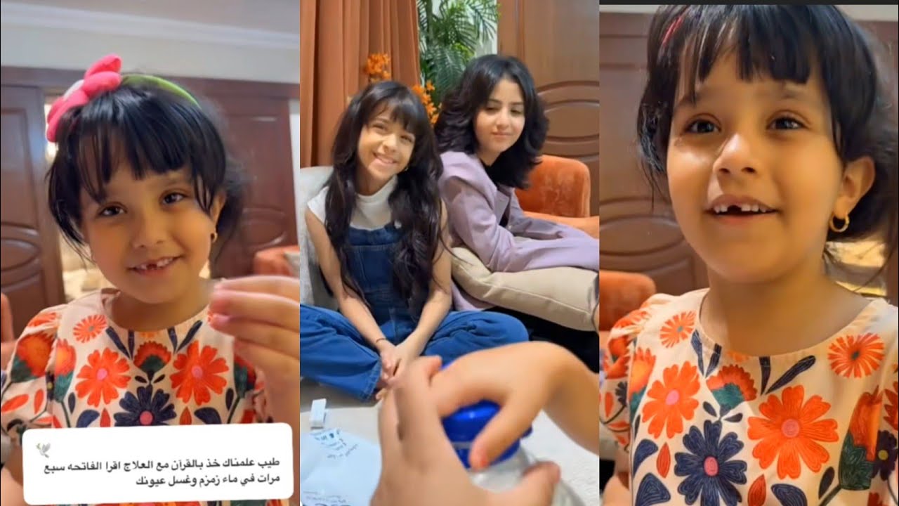 عبد الخالق 🔥 جاب ماء زمزم واخد العلاج والقروب يروحوا البيت وتمسون على خير