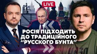 ДРОНИ ЗСУ ЗІРВАЛИ КОНЦЕРТ У ДЕНЬ РОСІЇ! Z ники визнали ВТРАТУ КОНТРОЛЮ НА ПІВДНІ