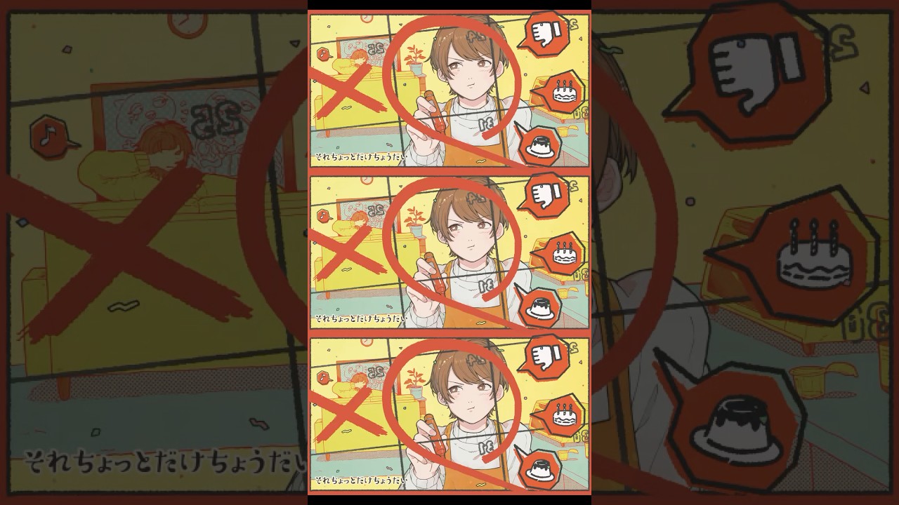 【歌ってみた】Booo! / TOKOTOKO(西沢さんP)|かわいすぎるボカロ曲を歌ってみた! #Shorts