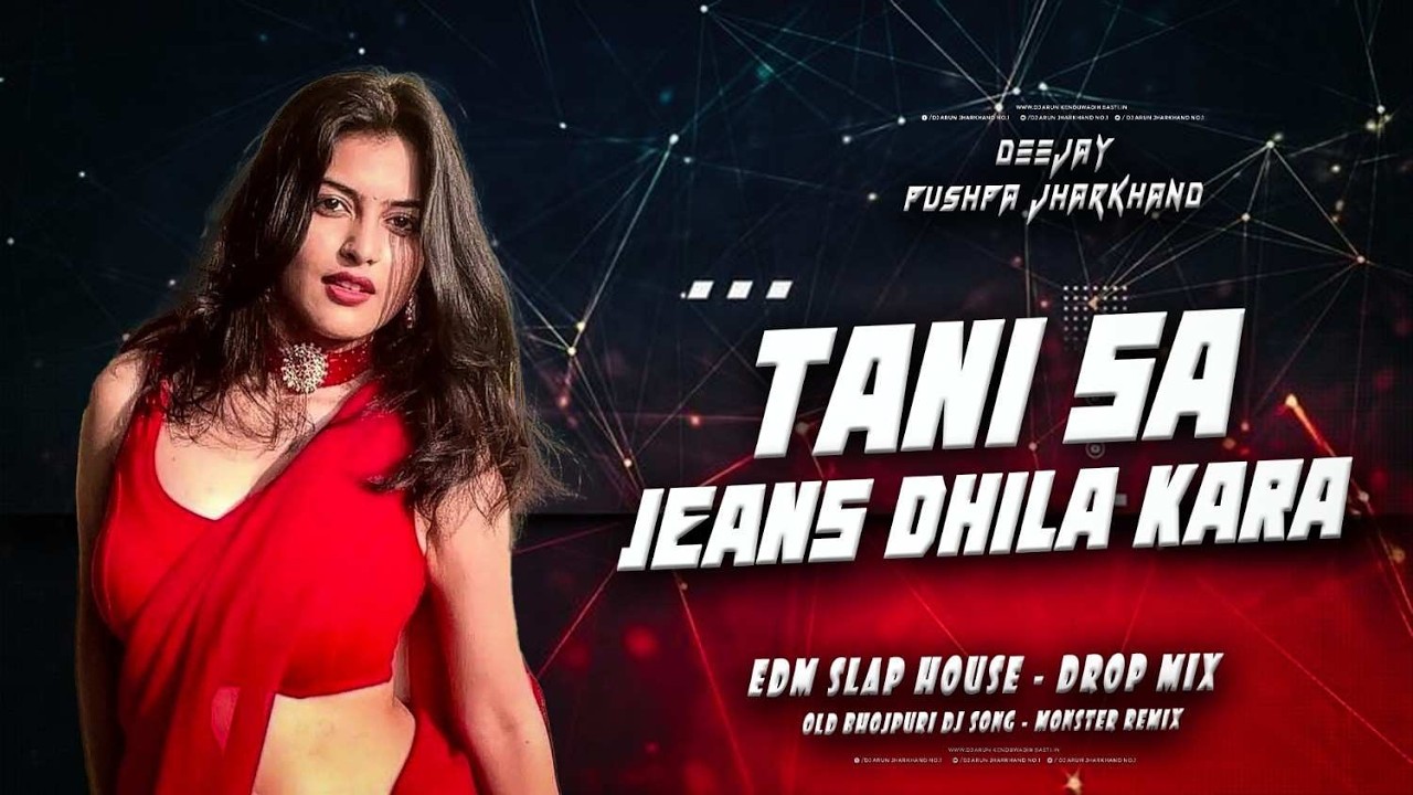 Tani Sa Jeans Dhila Kara | Bhojpuri Dj Song | Edm Trance Drop Bass Mix | DJ PUSHPA JHARKHAND