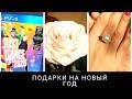 С НОВЫМ ГОДОМ! ПОДАРКИ◾MAJORICA◾DIOR◾БЕСПРОВОДНЫЕ НАУШНИКИ ...