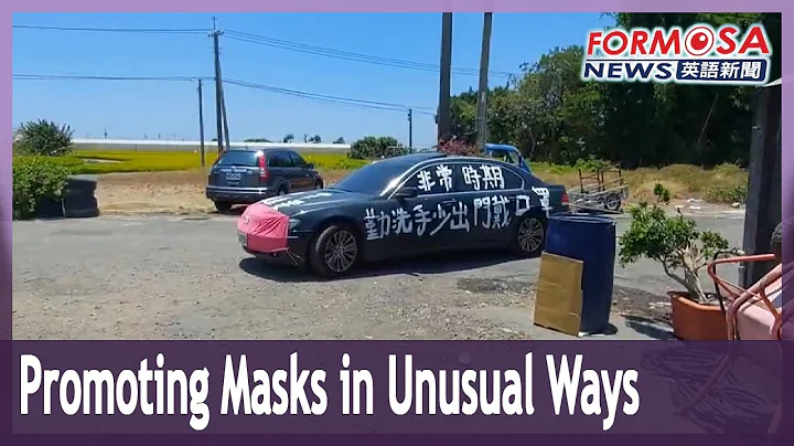 Chiayi resident daubs car with pandemic advice urging neighbors to wear masks - DayDayNews