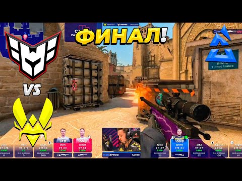 ФИНАЛ ТУРНИРА!! - Heroic vs Vitality / BLAST Premier Spring Final 2023 (CS:GO)