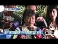 藍白合政治動議