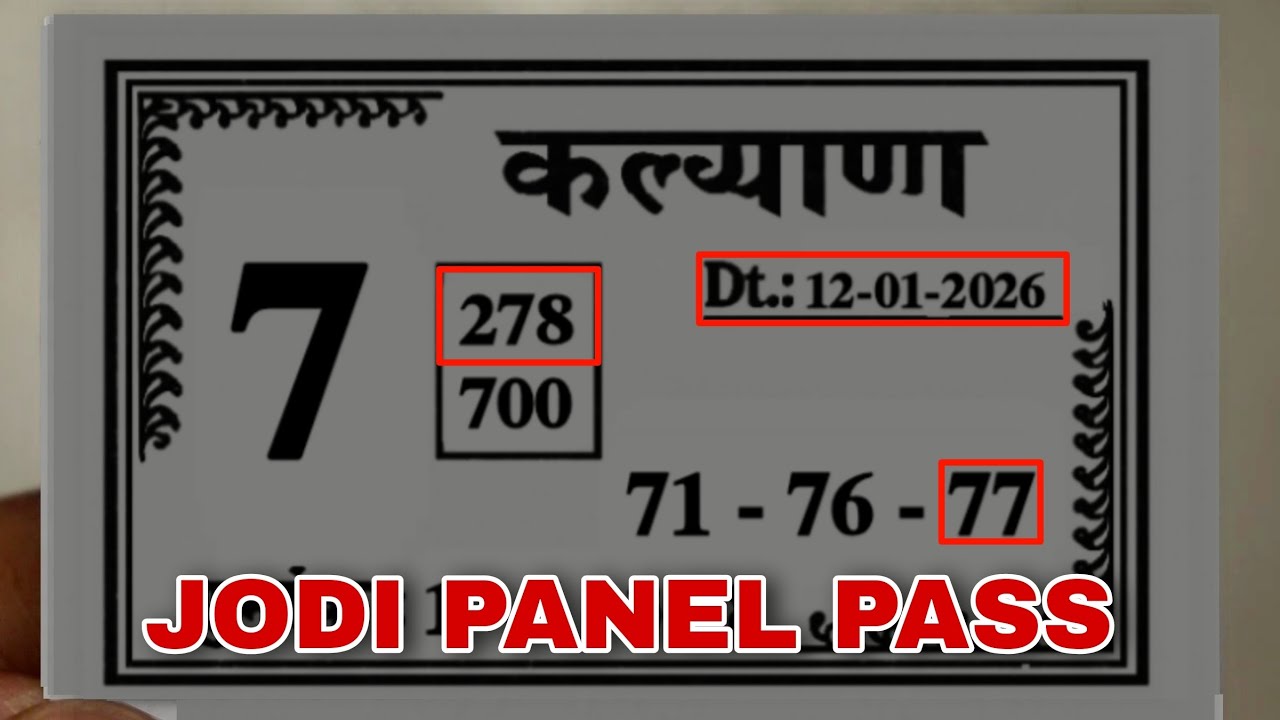 Kalyan Today 13-01-2026 | Kalyan Chart| Satta Matka | Fix Open & Jodi | FixOpen | kalyan Today idea