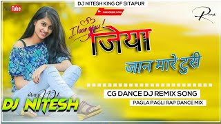 𝐂𝐠𝐃𝐣𝐒𝐨𝐧𝐠 𝐉𝐢𝐲𝐚 𝐉𝐚𝐚𝐧 𝐌𝐚𝐫𝐞 𝐓𝐮𝐫𝐢 𝐂𝐠𝐃𝐣𝐒𝐨𝐧𝐠 𝐂𝐠 𝐕𝐢𝐫𝐚𝐥 𝐒𝐨𝐧𝐠 𝐃𝐣𝐍𝐢𝐭𝐞𝐬𝐡 𝐕𝐬 𝐃𝐣 𝐀𝐤𝐚𝐬𝐡 𝐂𝐠𝐑𝐞𝐦𝐢𝐱2021