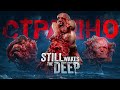 Still Wakes The Deep — ЛУЧШИЙ ХОРРОР? Обзор Сюжет+DLC Siren's Rest