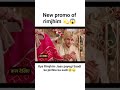 New promo of rimjhim 😱| #rimjhim #viral #promo #newpromo #today #lovestory #wedding