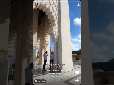 يسرى لؤي في رباط المغرب اكسبلور Simo Koko الاسد الحقيقي