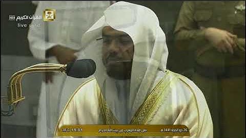 تلاوة مميزة من سورة النور-مغرب الأحد26-12-1441-للشيخ د/ياسر الدوسري