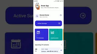 how to use avsar app screenshot 3
