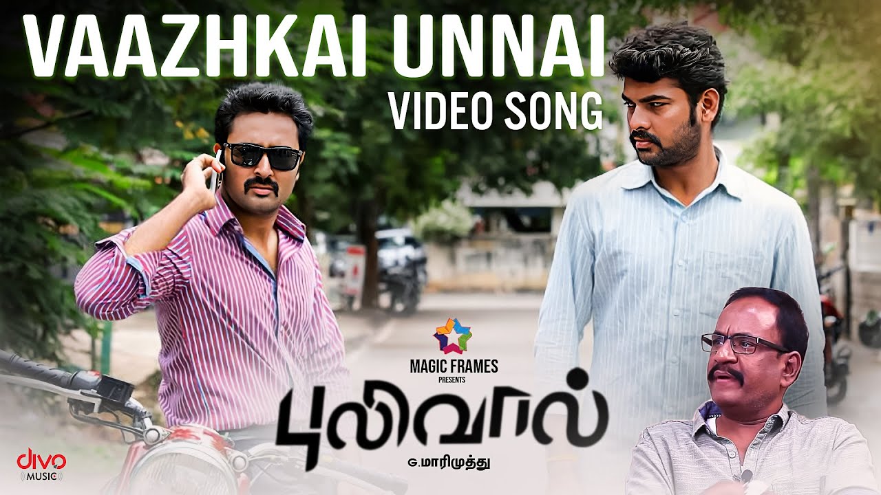 Vaazhkai Unnai - Pulivaal Video Song | Directed by late G. Marimuthu | N. R. Raghunanthan