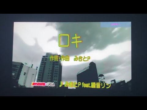 【深夜3時】男女で ロキ 歌ってみた