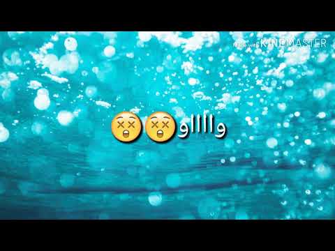 أغنية وعليه وعلى حالي