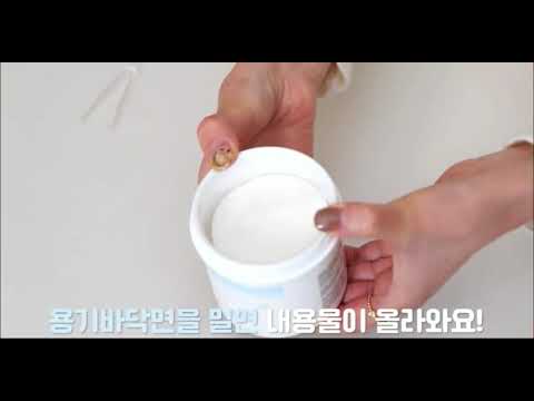 [BIOCELLEC] 바이오셀렉 하얀눈꽃 클렌징패드 푸쉬업 용기