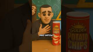 Сумасшедшие пранки над учителем 🤡
