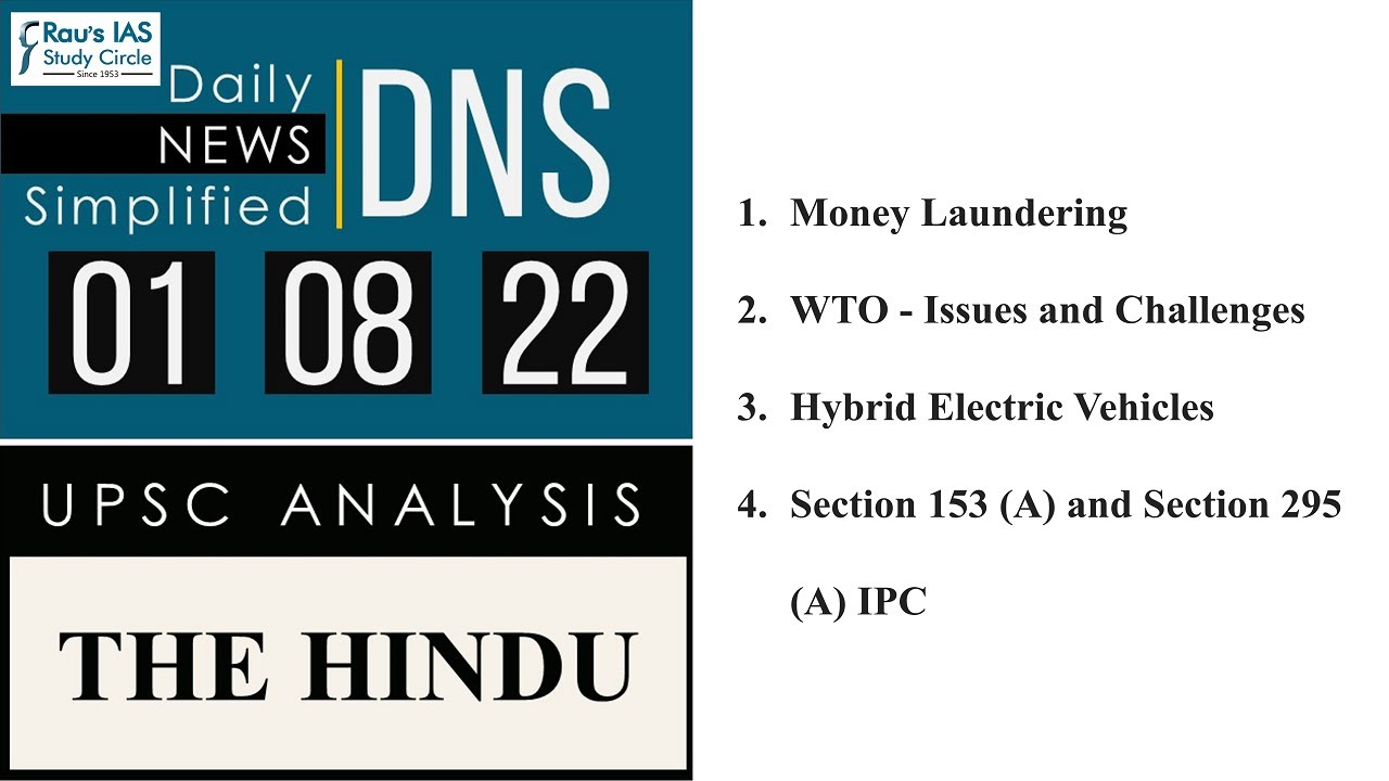 THE HINDU Analysis, 1 August, 2022 (Daily Current Affairs for UPSC IAS) – DNS