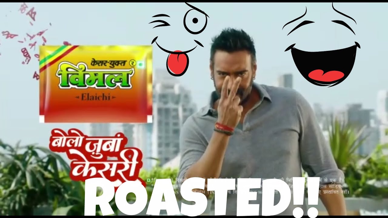 Vimal Pan Masala ROAST!!! {Funny} 
